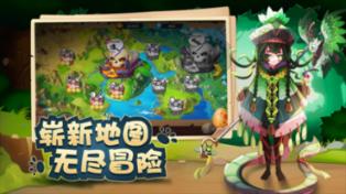 天天炫斗